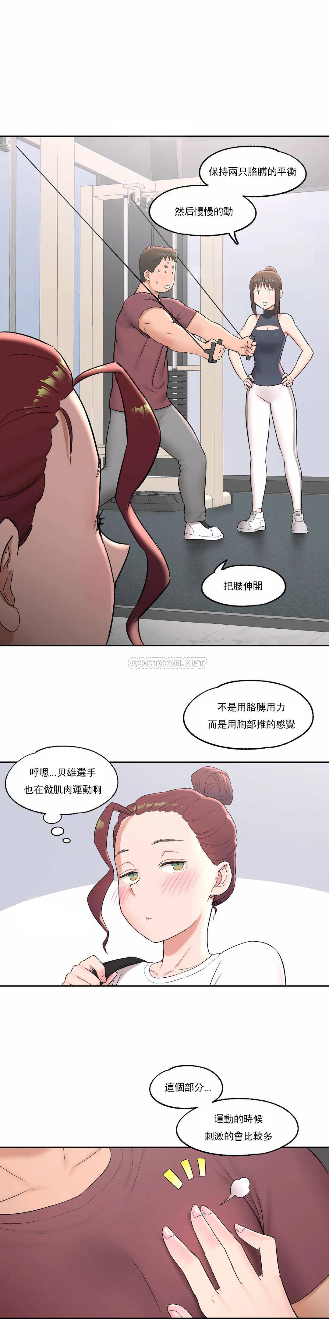 [韩国漫画] 非常运动 爱情,巨乳大奶#[27P]-25