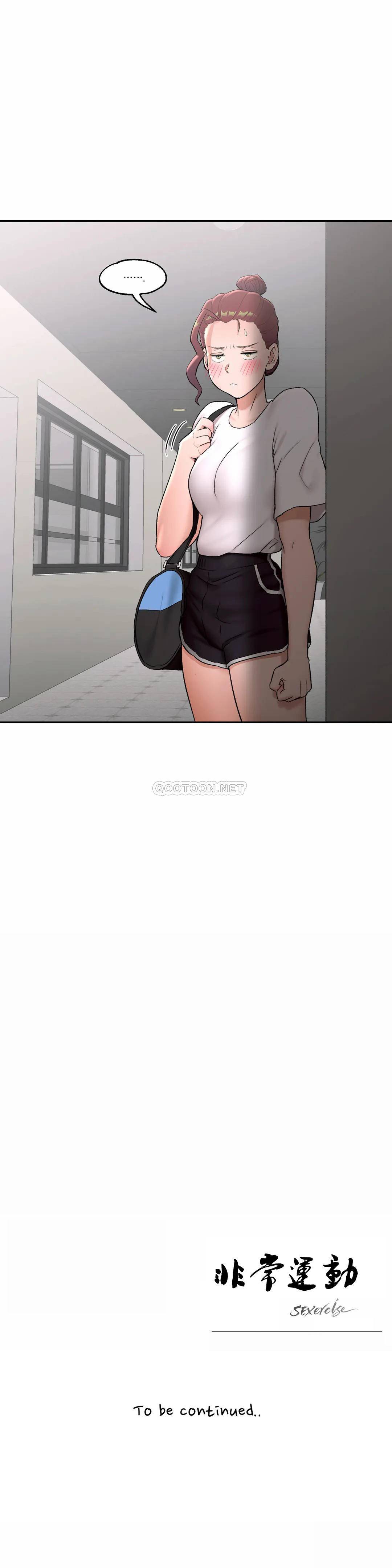 [韩国漫画] 非常运动 爱情,巨乳大奶#[27P]-27