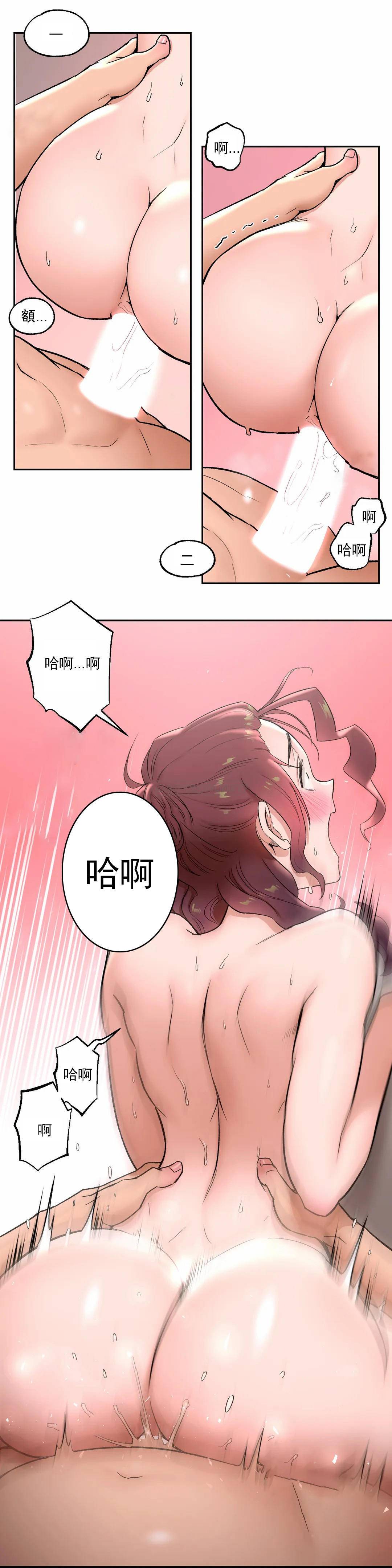 [韩国漫画] 非常运动 爱情,巨乳大奶#[27P]-3