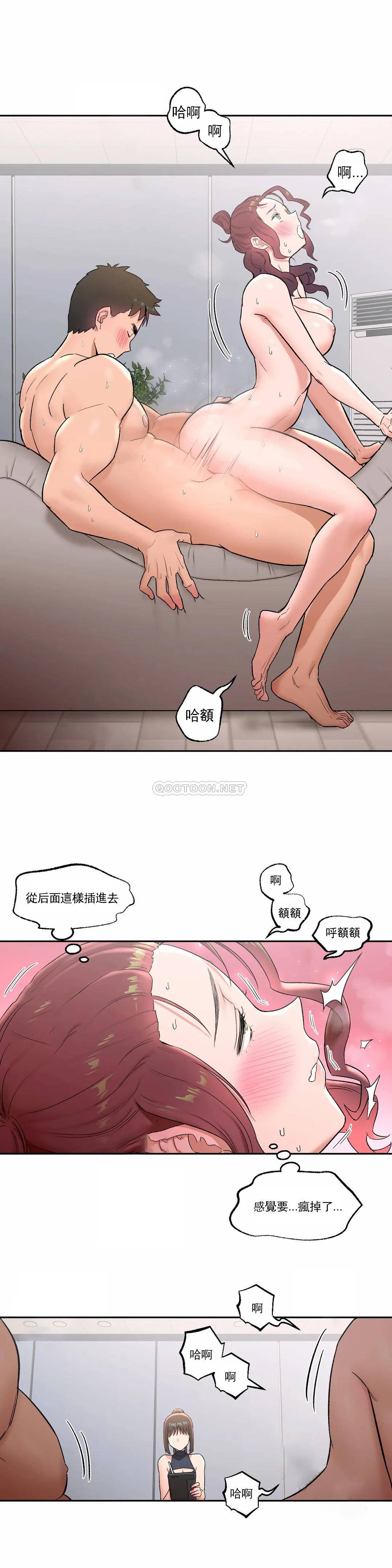 [韩国漫画] 非常运动 爱情,巨乳大奶#[27P]-4