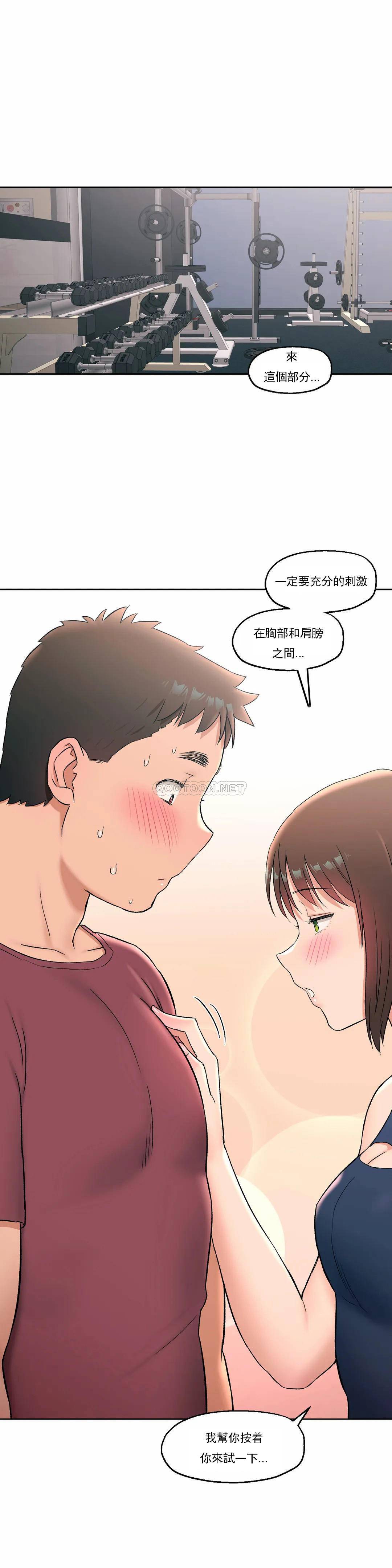 [韩国漫画] 非常运动 爱情,巨乳大奶#[29P]-1