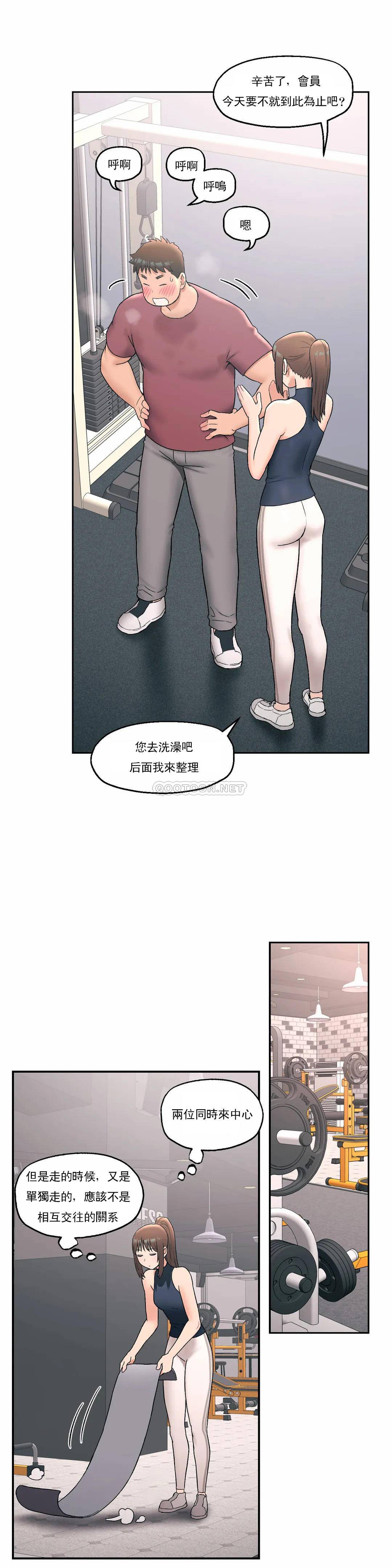 [韩国漫画] 非常运动 爱情,巨乳大奶#[29P]-10