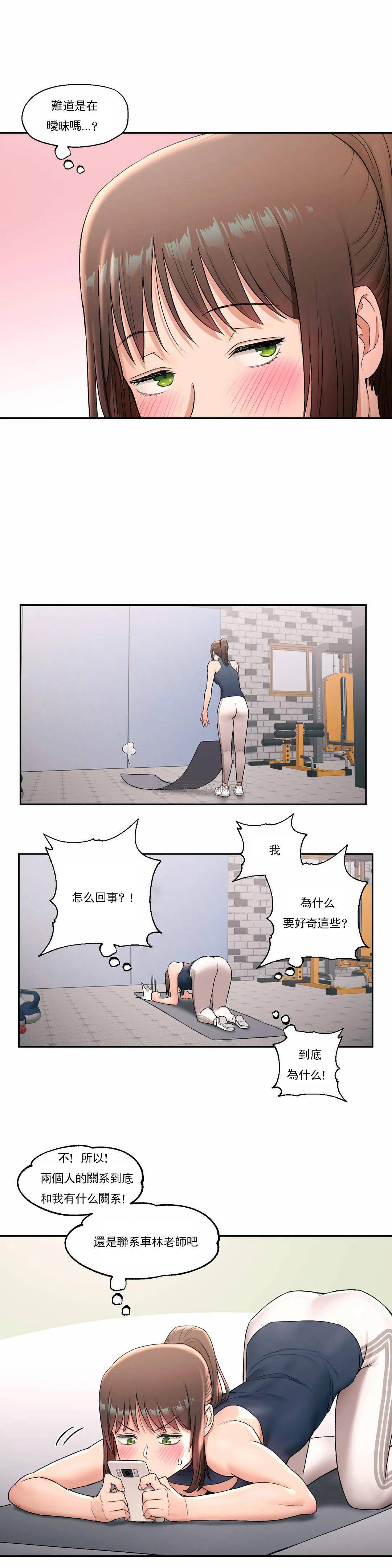 [韩国漫画] 非常运动 爱情,巨乳大奶#[29P]-11
