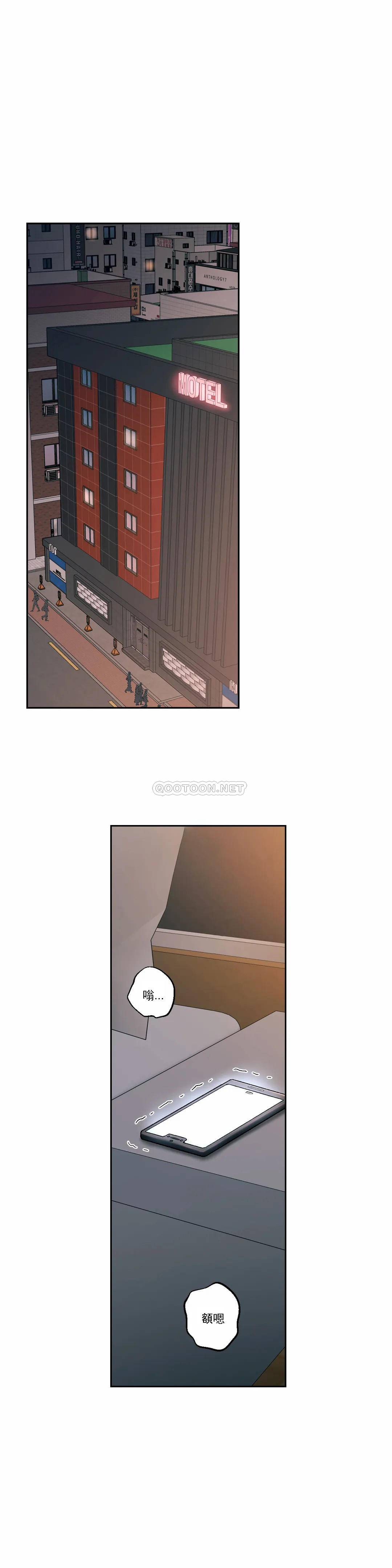 [韩国漫画] 非常运动 爱情,巨乳大奶#[29P]-12