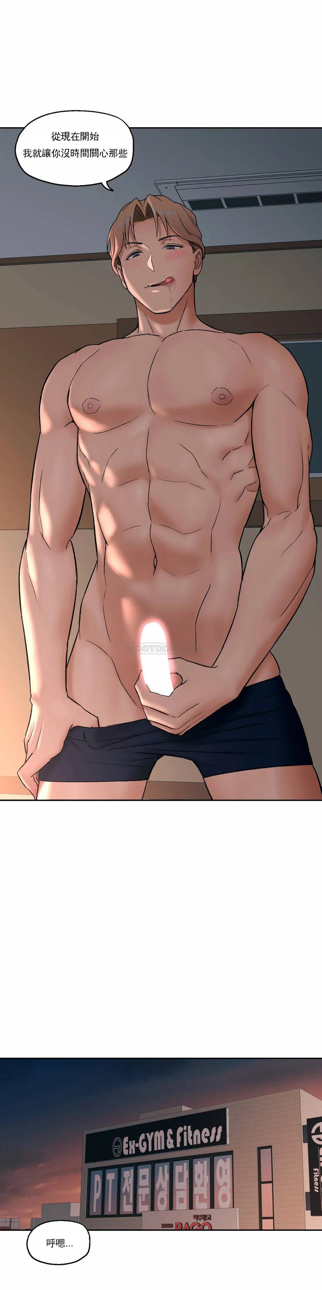 [韩国漫画] 非常运动 爱情,巨乳大奶#[29P]-14