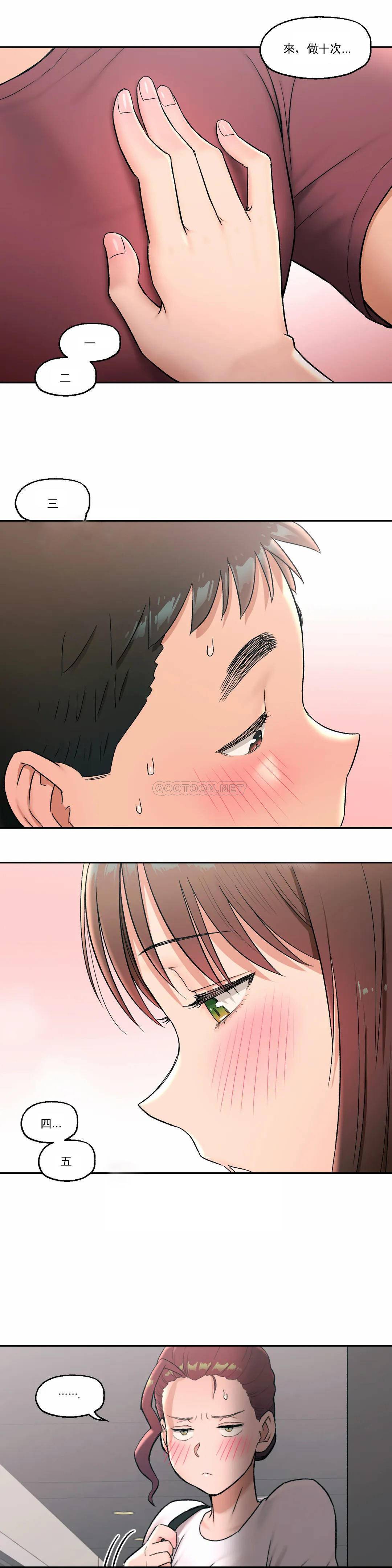 [韩国漫画] 非常运动 爱情,巨乳大奶#[29P]-2