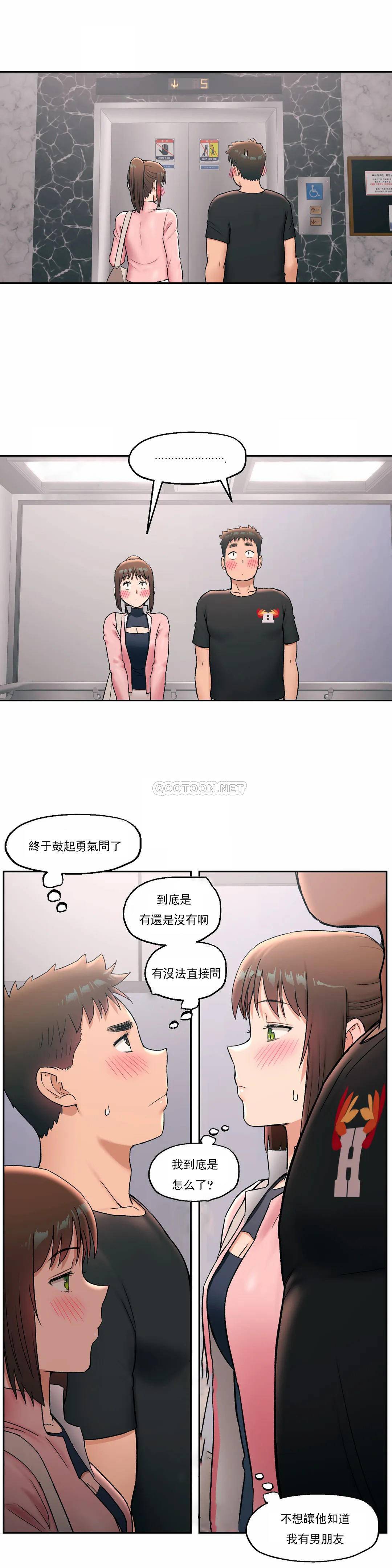 [韩国漫画] 非常运动 爱情,巨乳大奶#[29P]-20