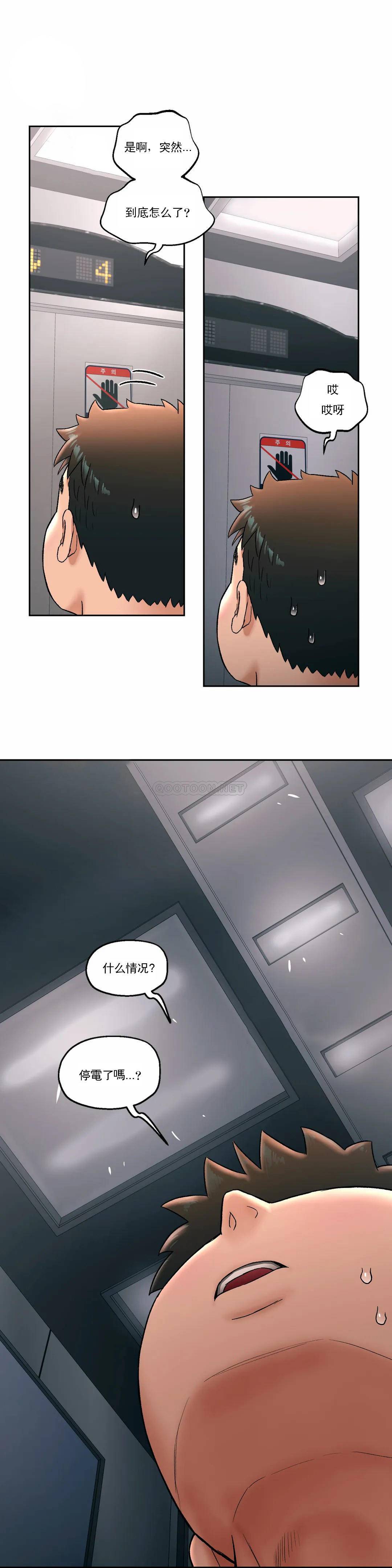 [韩国漫画] 非常运动 爱情,巨乳大奶#[29P]-22