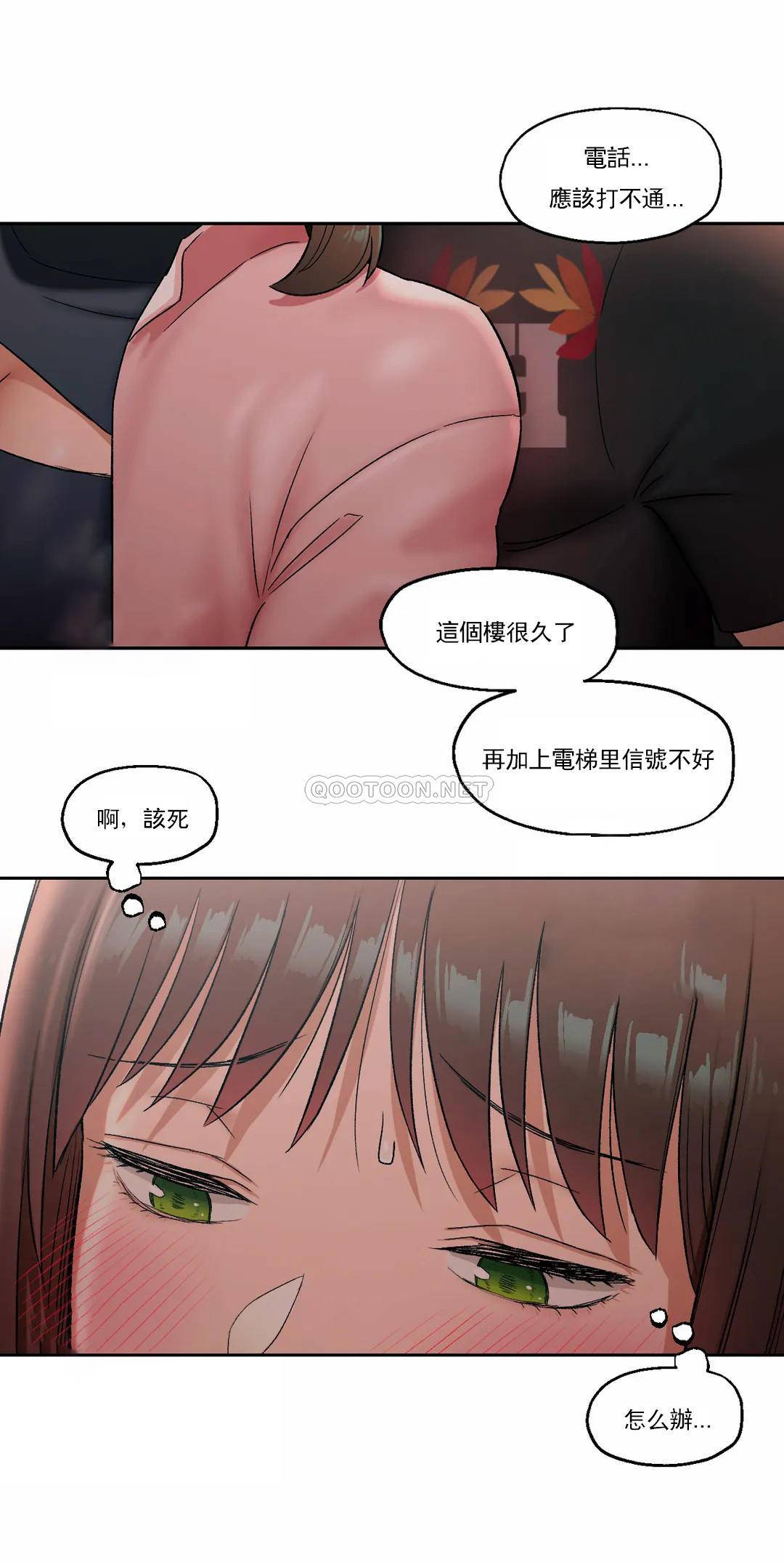 [韩国漫画] 非常运动 爱情,巨乳大奶#[29P]-24