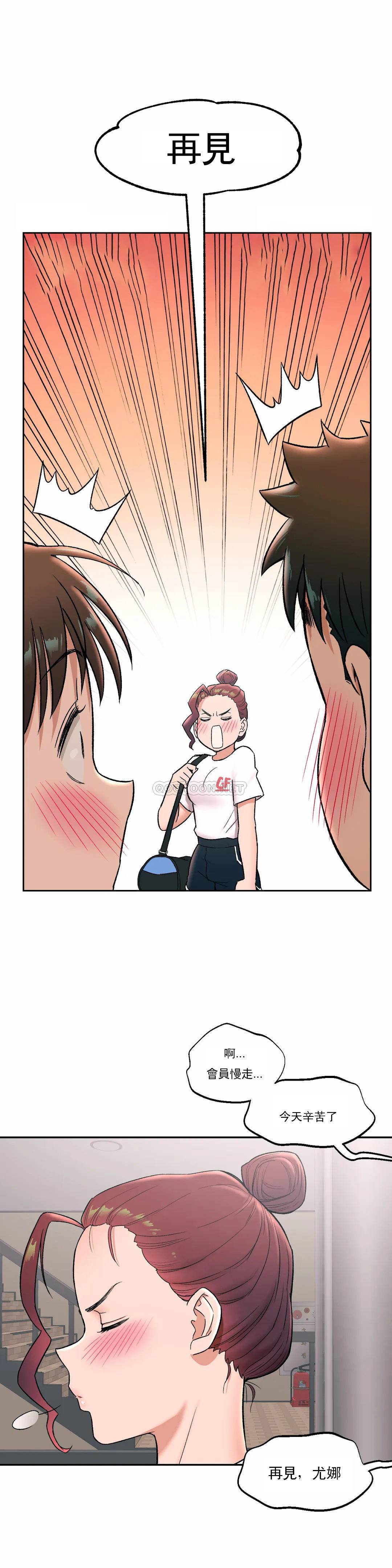 [韩国漫画] 非常运动 爱情,巨乳大奶#[29P]-3