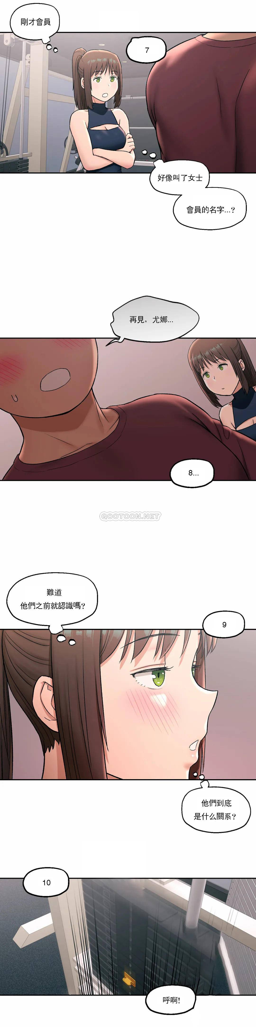 [韩国漫画] 非常运动 爱情,巨乳大奶#[29P]-9