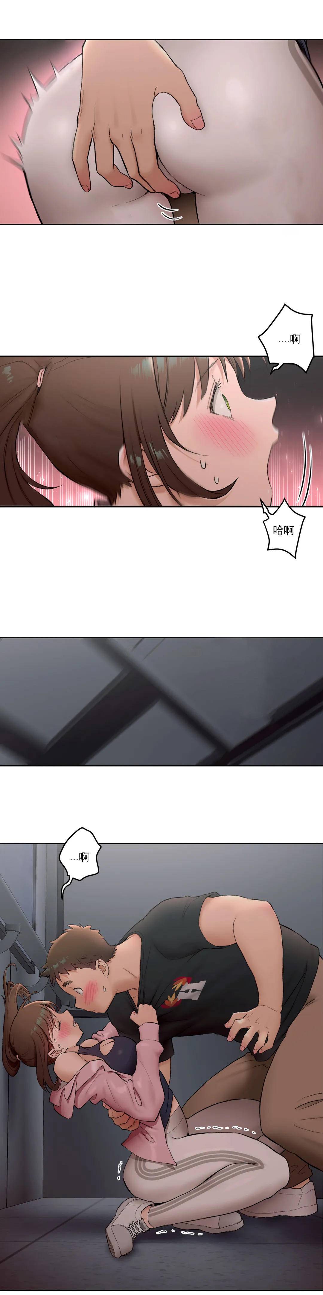 [韩国漫画] 非常运动 爱情,巨乳大奶#[24P]-10