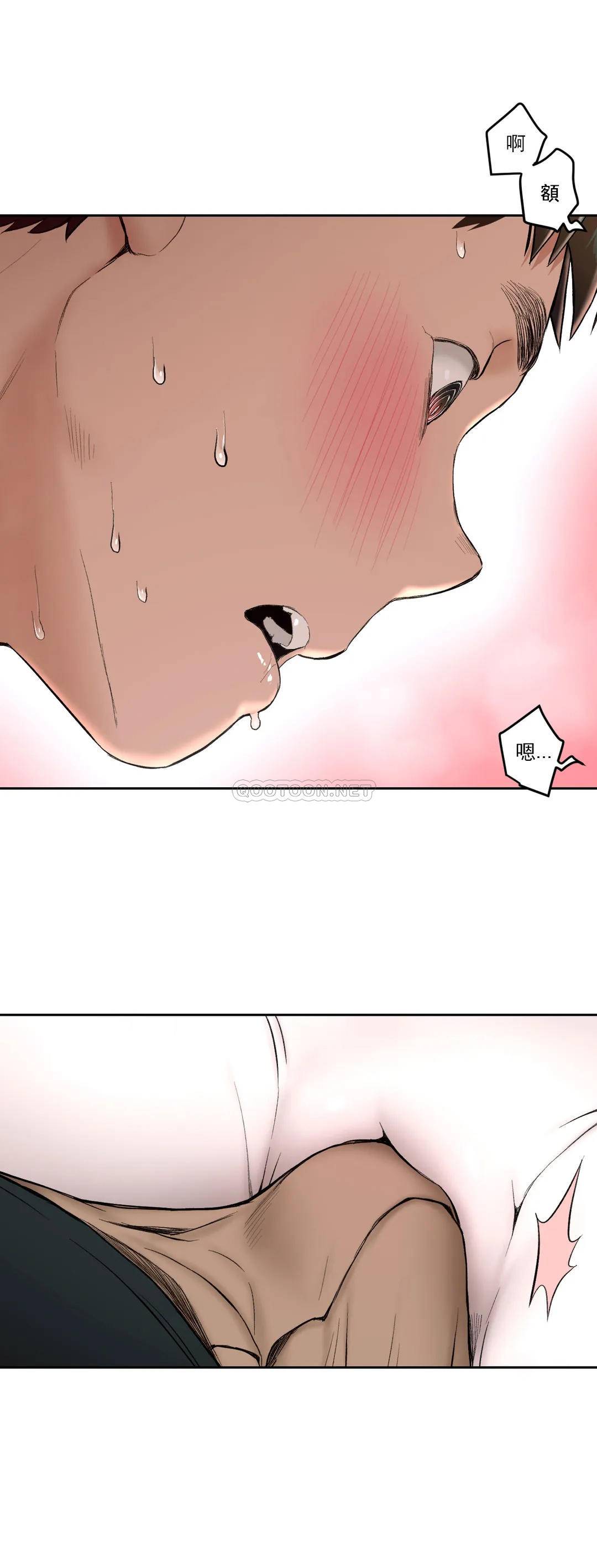 [韩国漫画] 非常运动 爱情,巨乳大奶#[24P]-15