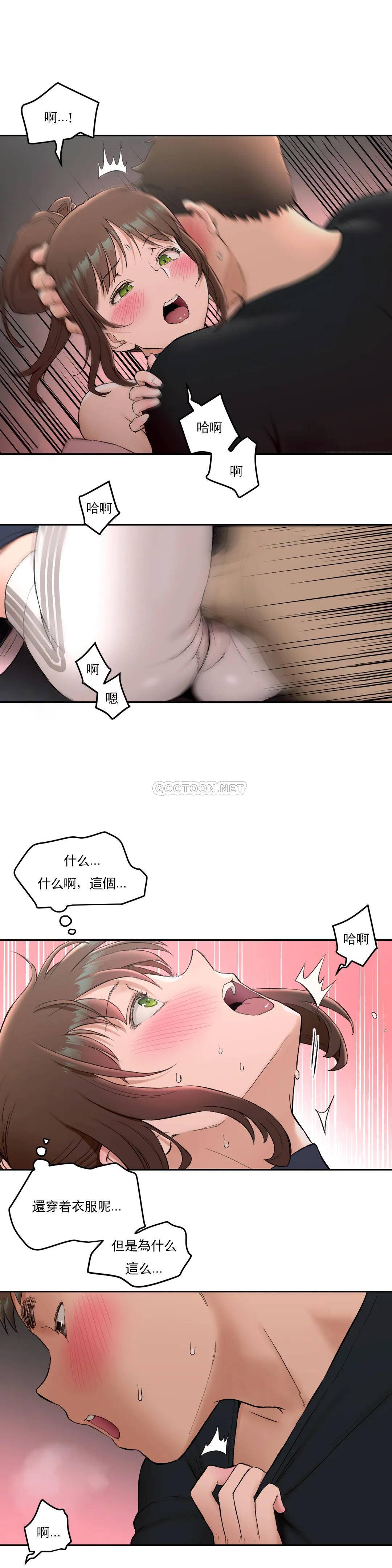 [韩国漫画] 非常运动 爱情,巨乳大奶#[24P]-17