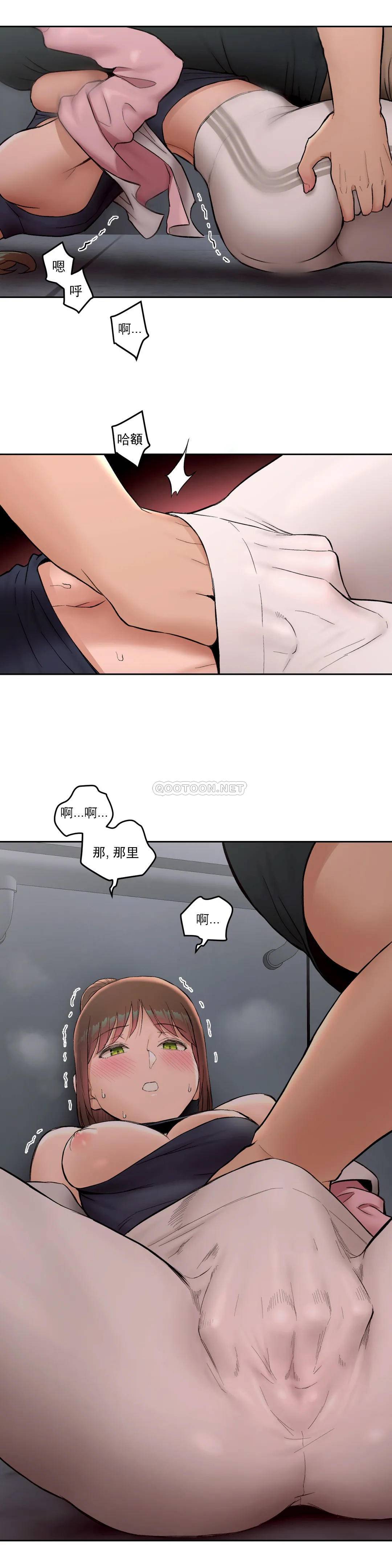 [韩国漫画] 非常运动 爱情,巨乳大奶#[24P]-19
