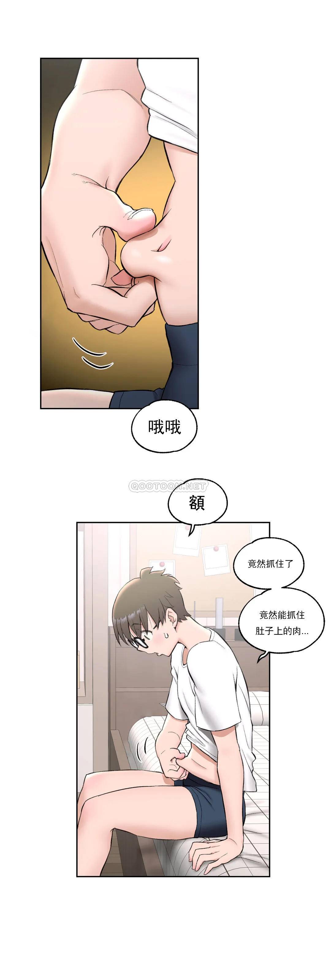 [韩国漫画] 非常运动 爱情,巨乳大奶#[24P]-2