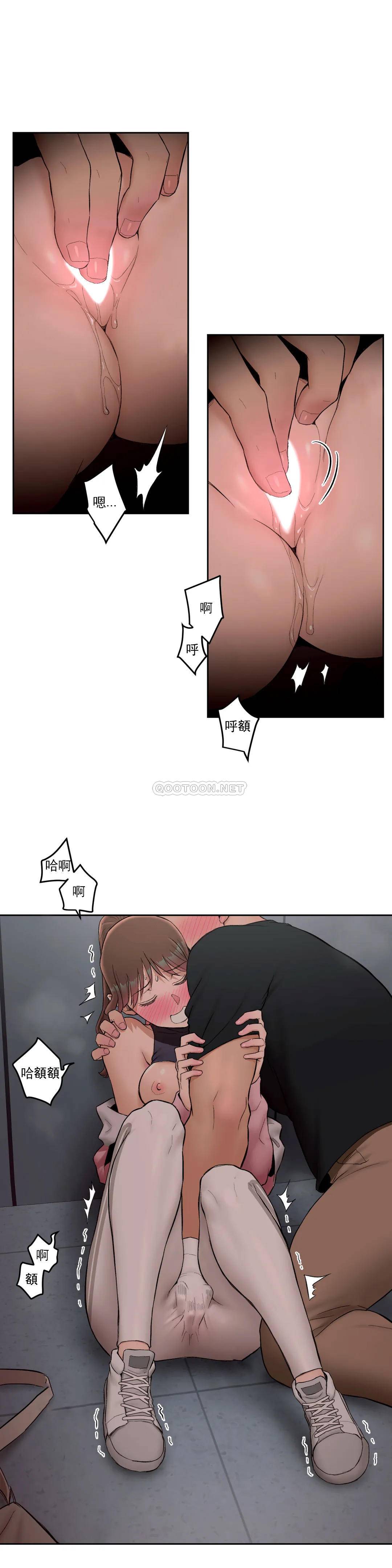 [韩国漫画] 非常运动 爱情,巨乳大奶#[24P]-20