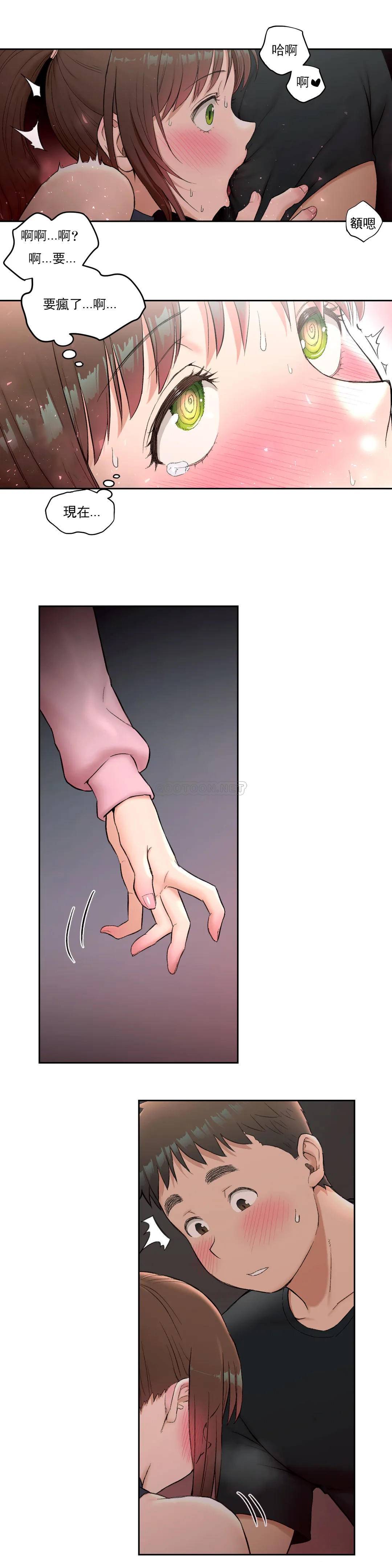 [韩国漫画] 非常运动 爱情,巨乳大奶#[24P]-21