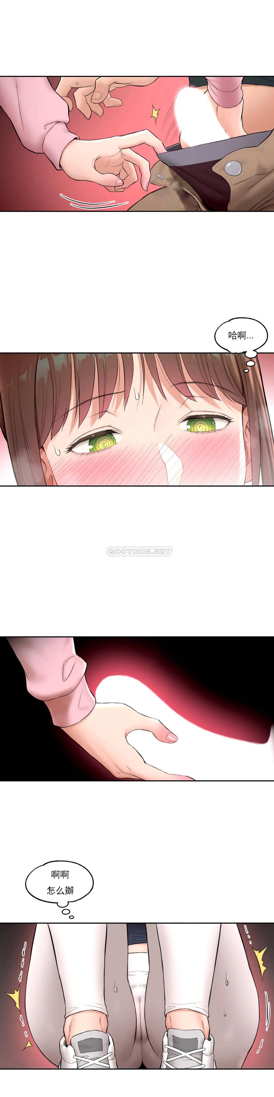 [韩国漫画] 非常运动 爱情,巨乳大奶#[24P]-22