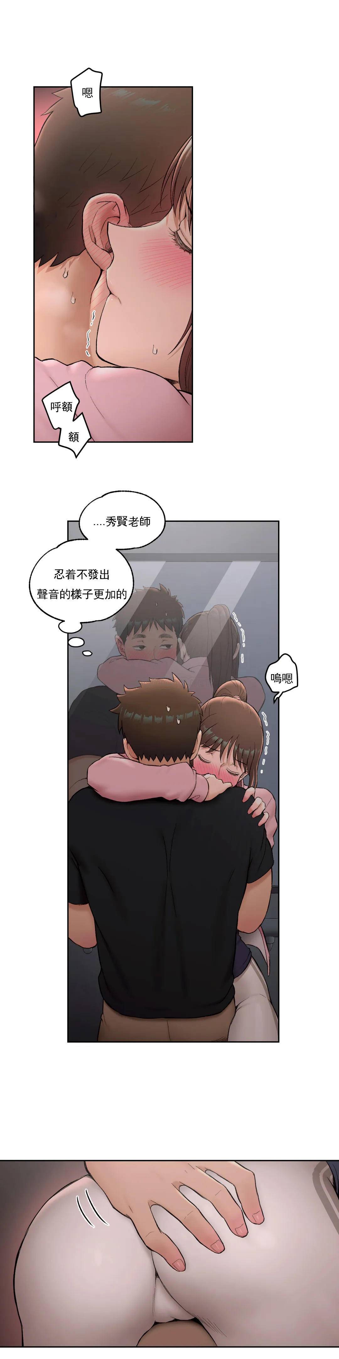 [韩国漫画] 非常运动 爱情,巨乳大奶#[24P]-9