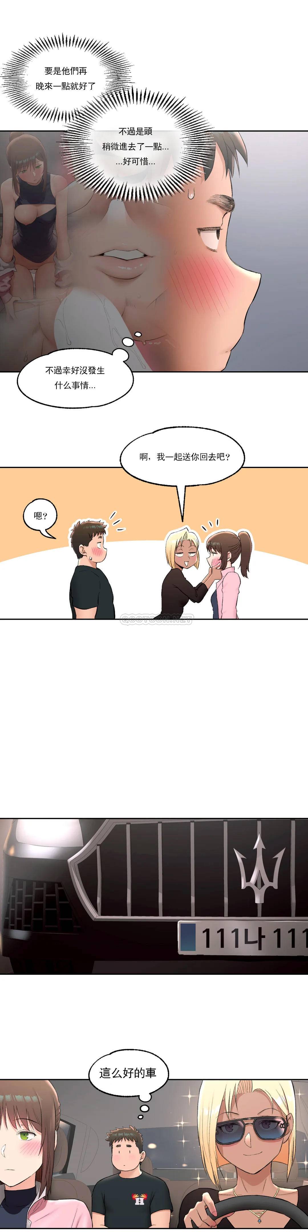 [韩国漫画] 非常运动 爱情,巨乳大奶#[30P]-11