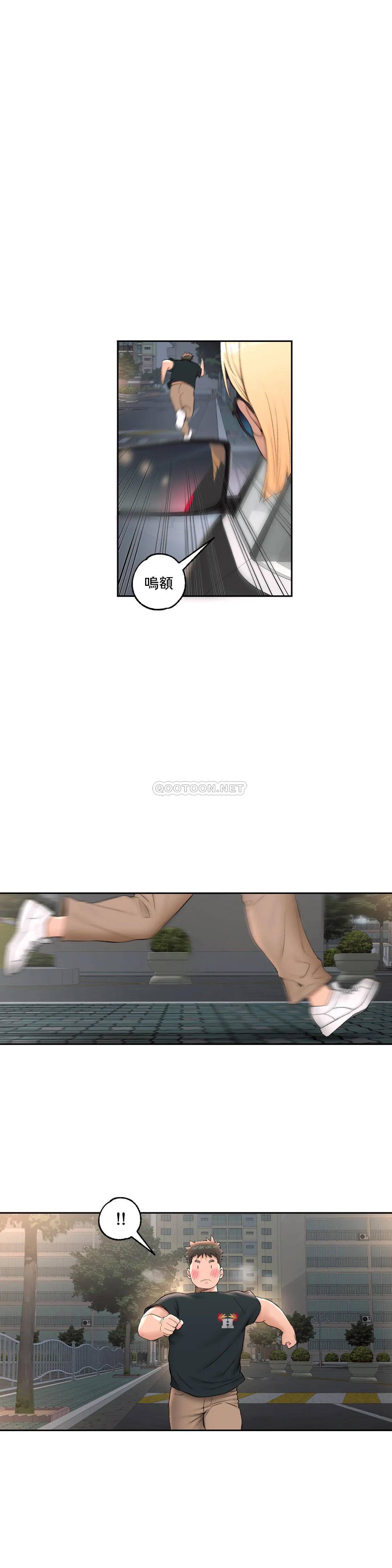 [韩国漫画] 非常运动 爱情,巨乳大奶#[30P]-14