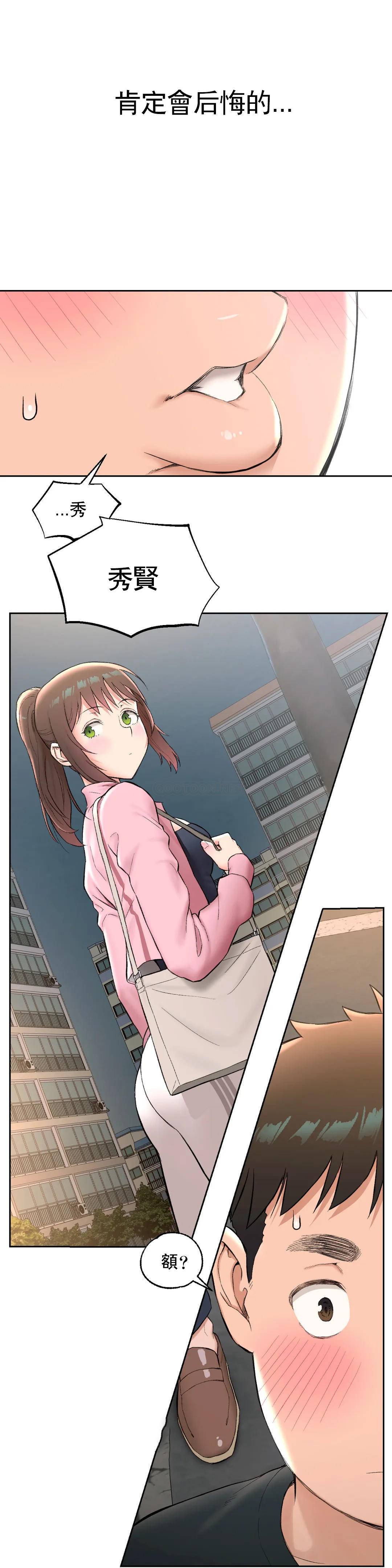 [韩国漫画] 非常运动 爱情,巨乳大奶#[30P]-17