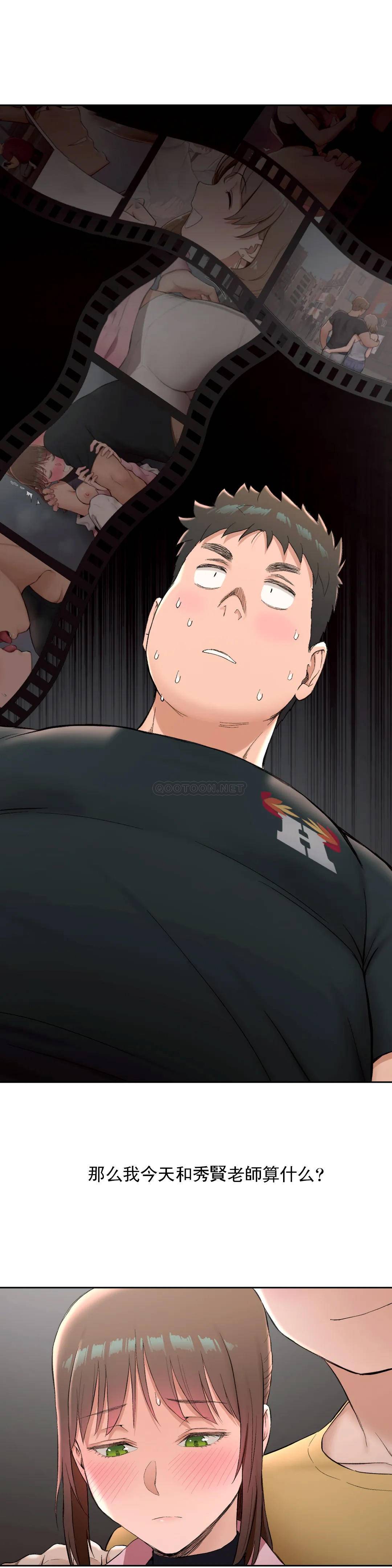 [韩国漫画] 非常运动 爱情,巨乳大奶#[30P]-20