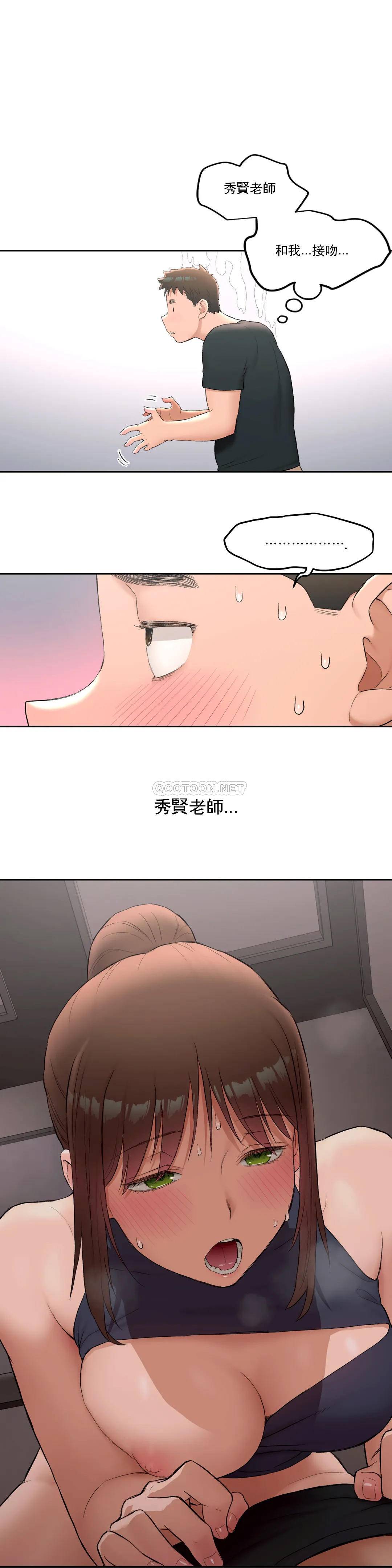 [韩国漫画] 非常运动 爱情,巨乳大奶#[30P]-23