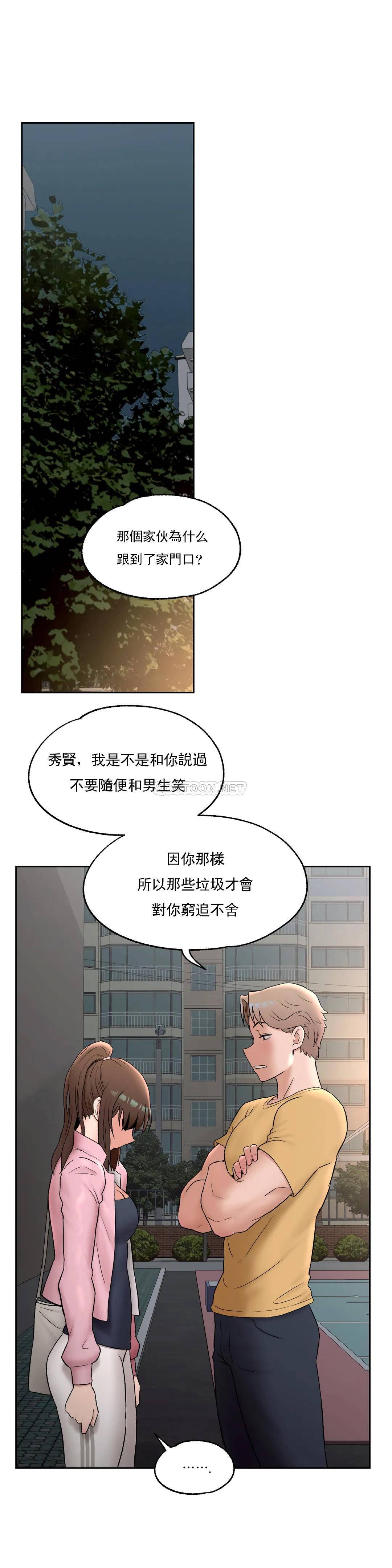 [韩国漫画] 非常运动 爱情,巨乳大奶#[30P]-25