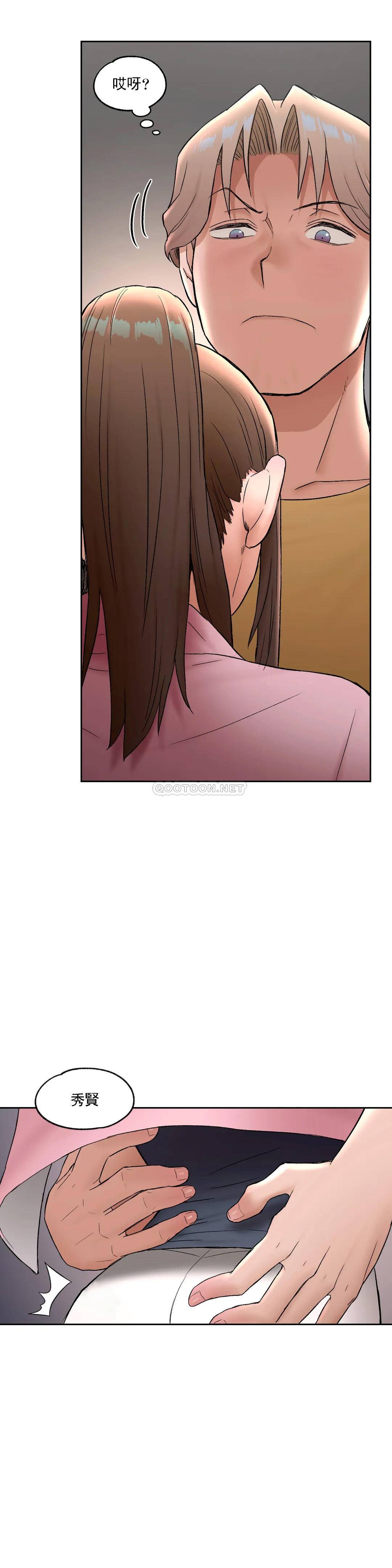 [韩国漫画] 非常运动 爱情,巨乳大奶#[30P]-26