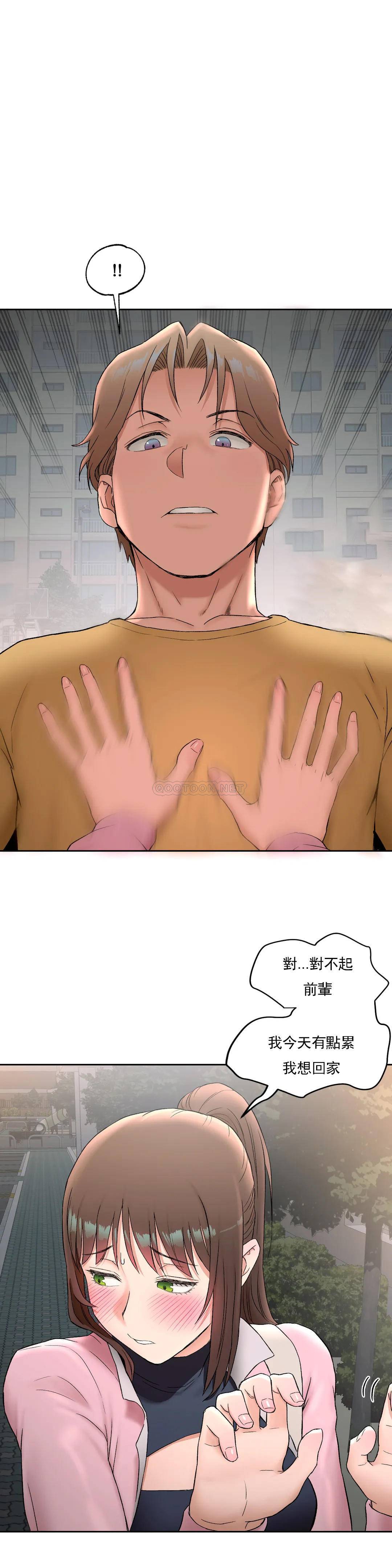 [韩国漫画] 非常运动 爱情,巨乳大奶#[30P]-28