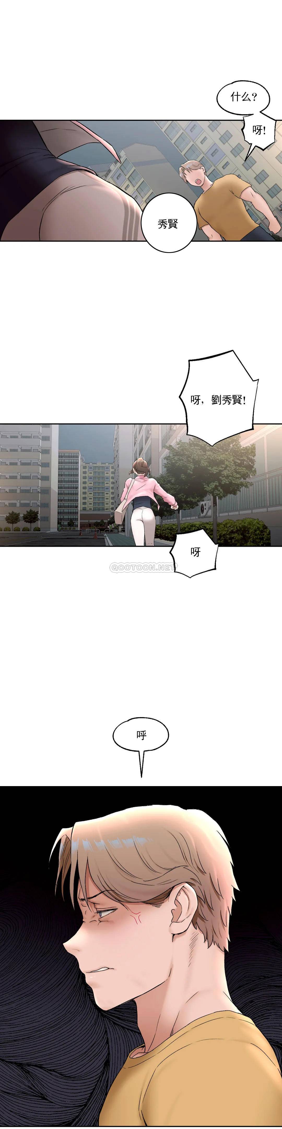 [韩国漫画] 非常运动 爱情,巨乳大奶#[30P]-29