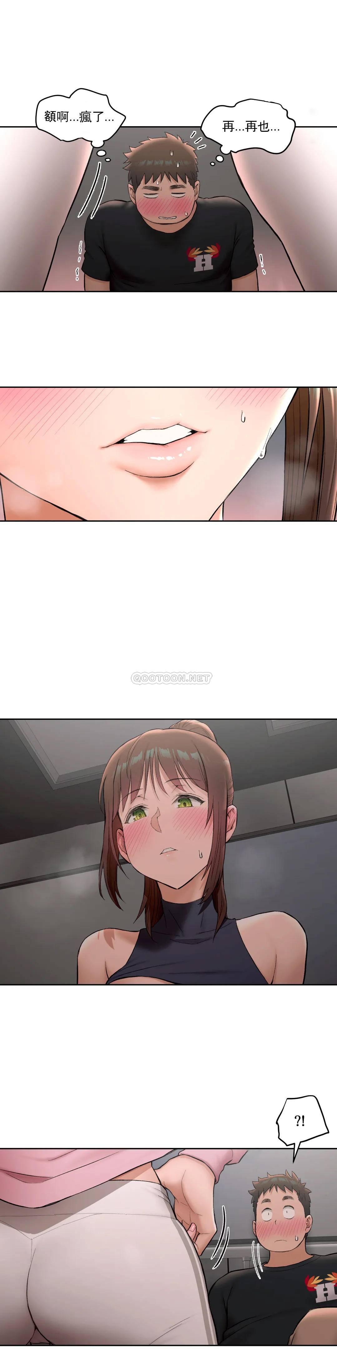 [韩国漫画] 非常运动 爱情,巨乳大奶#[30P]-4