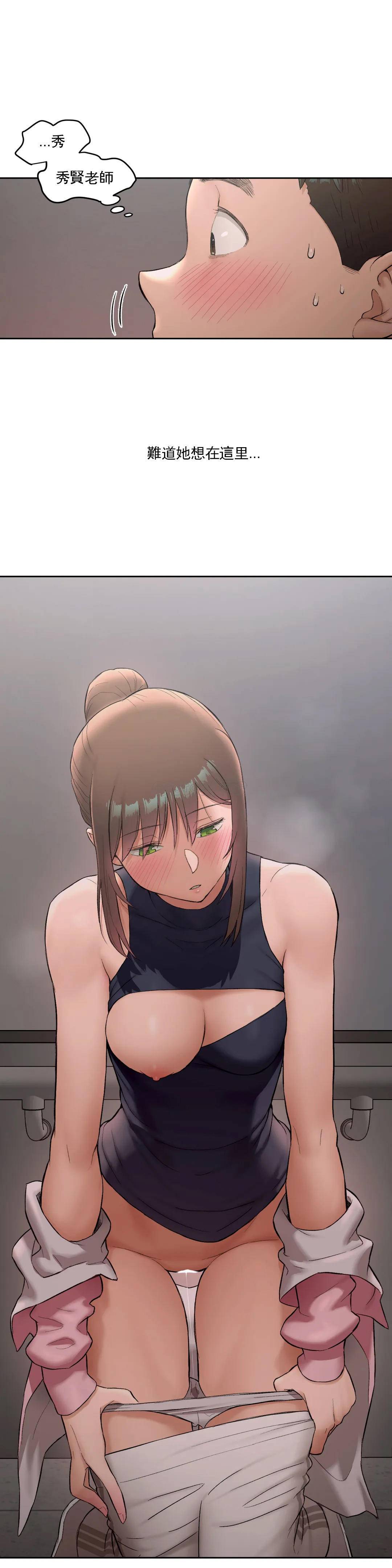 [韩国漫画] 非常运动 爱情,巨乳大奶#[30P]-5