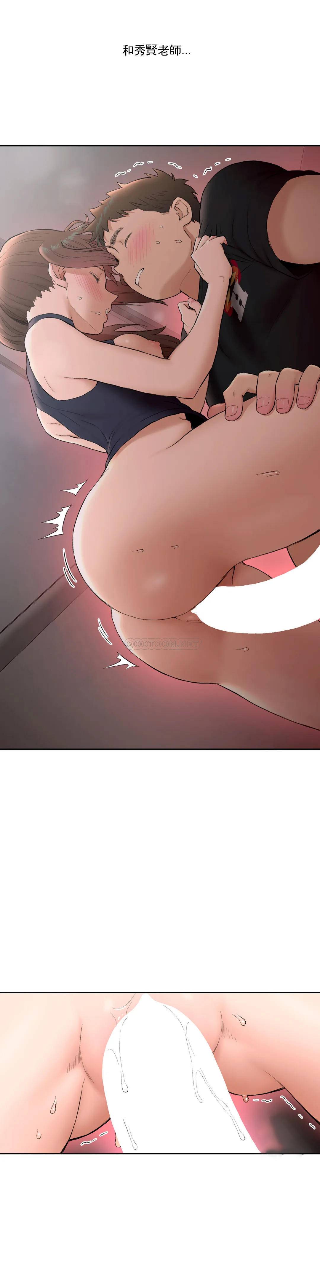 [韩国漫画] 非常运动 爱情,巨乳大奶#[30P]-7