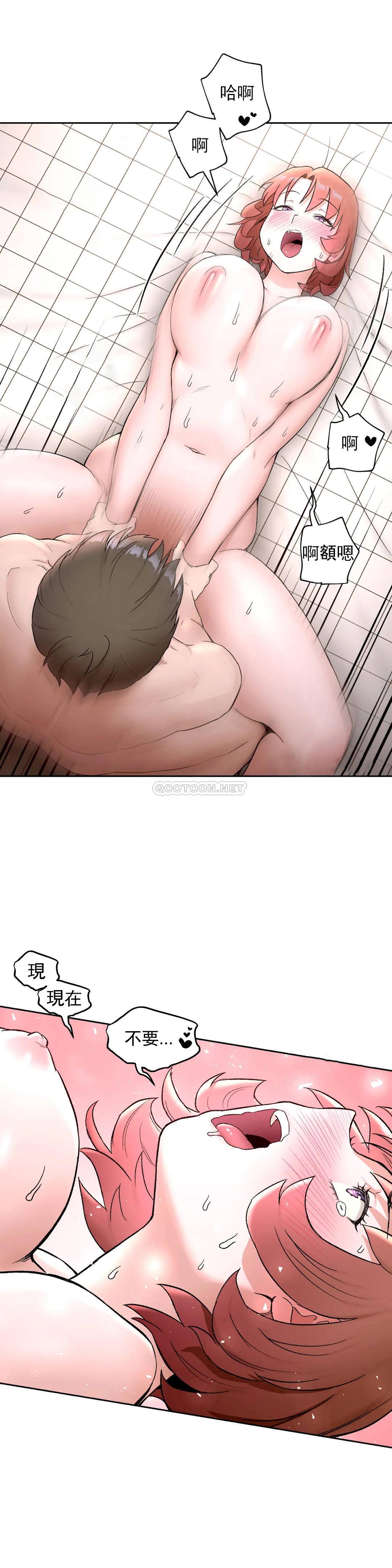 [韩国漫画] 非常运动 爱情,巨乳大奶#[28P]-16