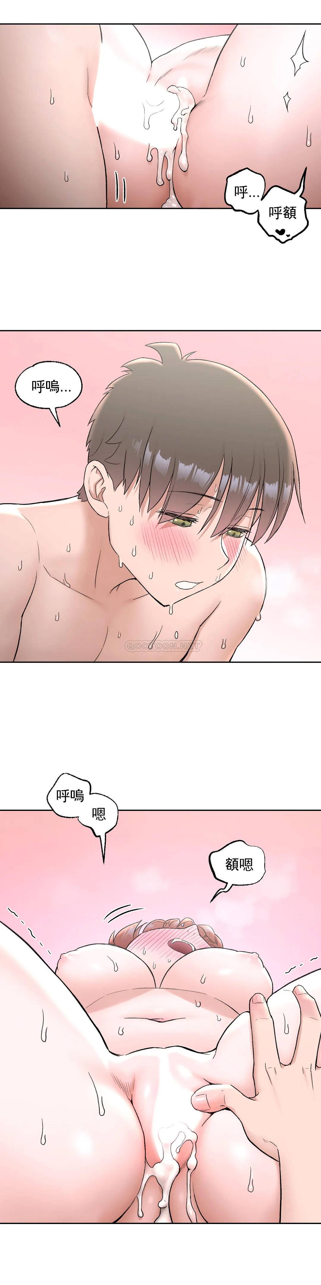 [韩国漫画] 非常运动 爱情,巨乳大奶#[28P]-18