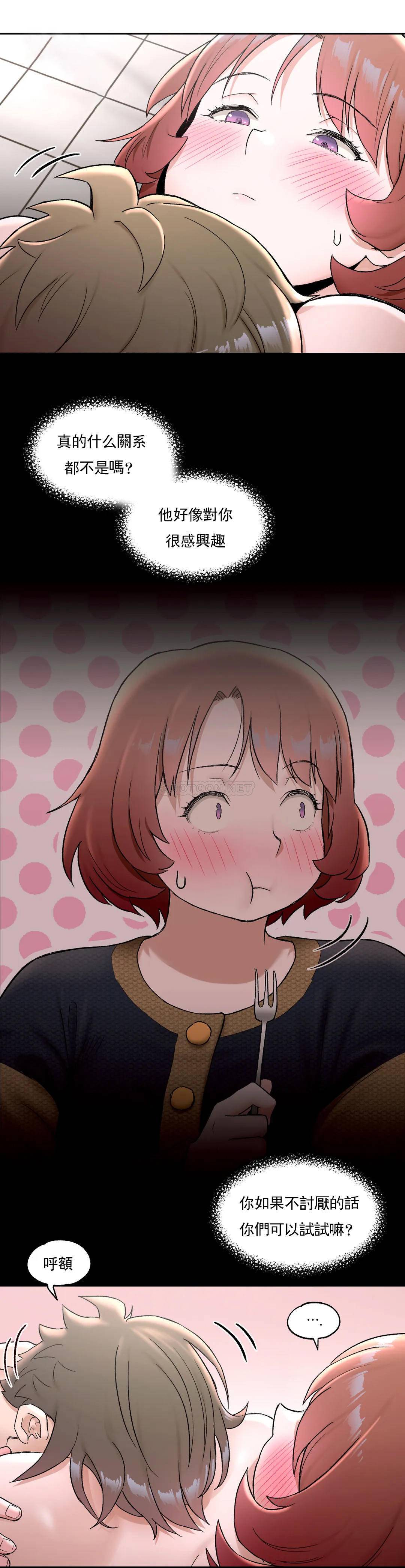 [韩国漫画] 非常运动 爱情,巨乳大奶#[28P]-20