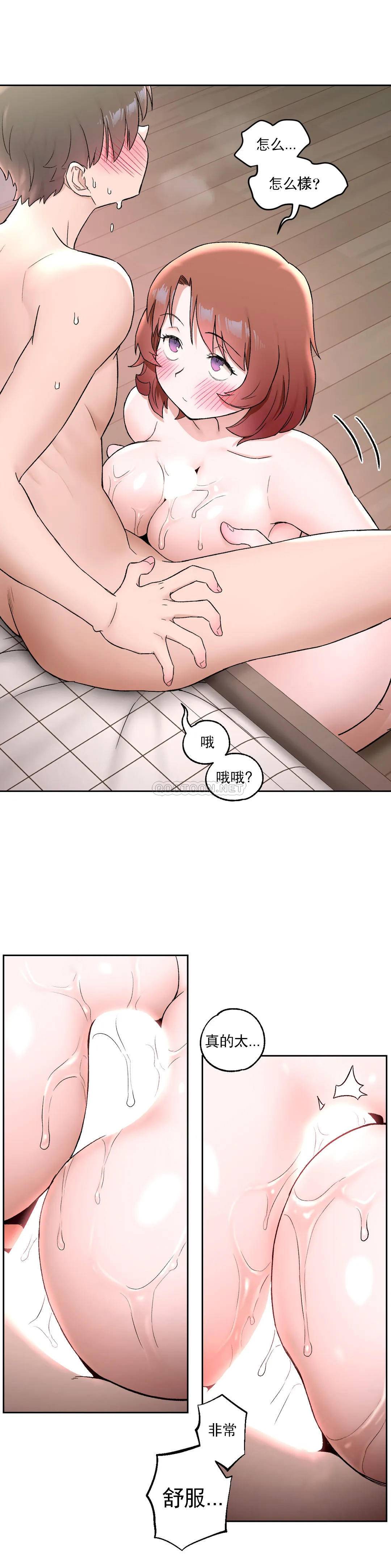 [韩国漫画] 非常运动 爱情,巨乳大奶#[28P]-24