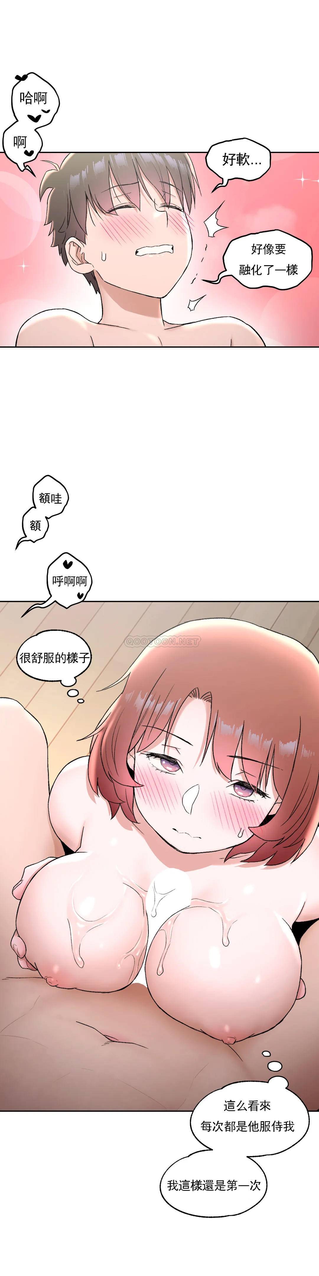 [韩国漫画] 非常运动 爱情,巨乳大奶#[28P]-25