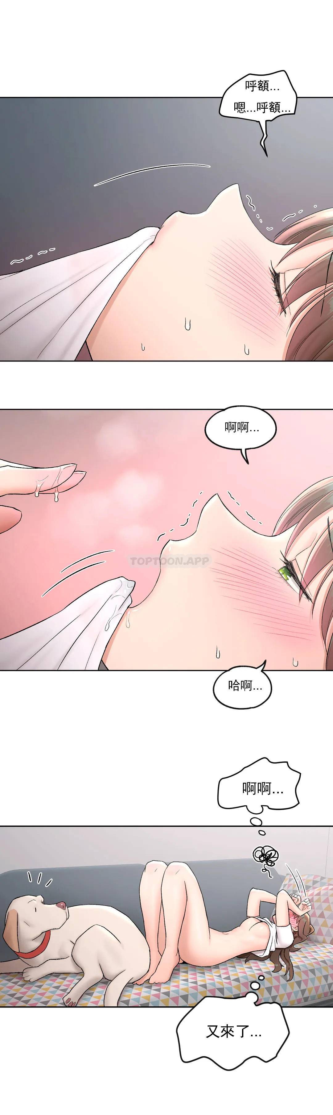 [韩国漫画] 非常运动 爱情,巨乳大奶#[26P]-16