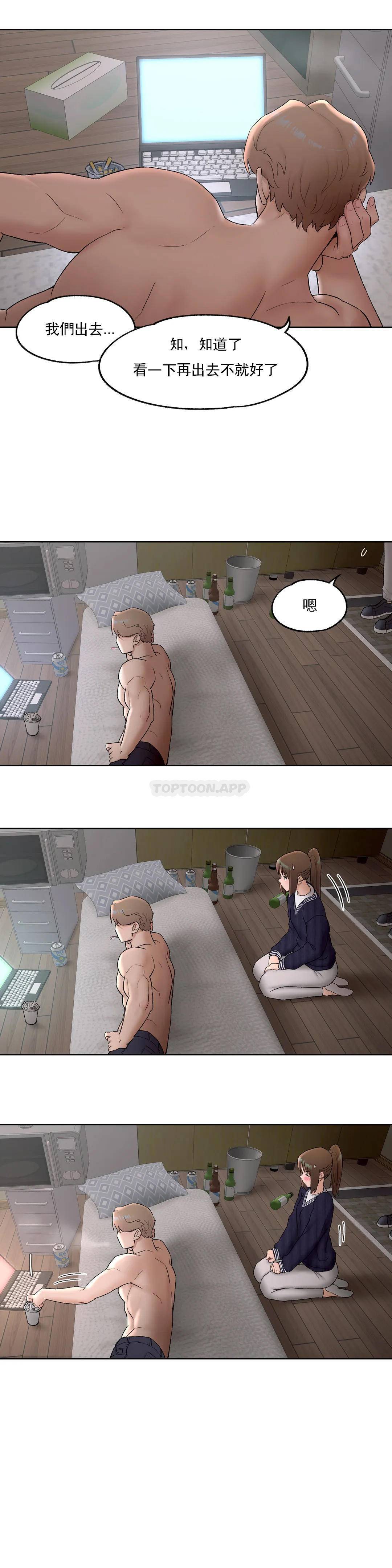 [韩国漫画] 非常运动 爱情,巨乳大奶#[26P]-23