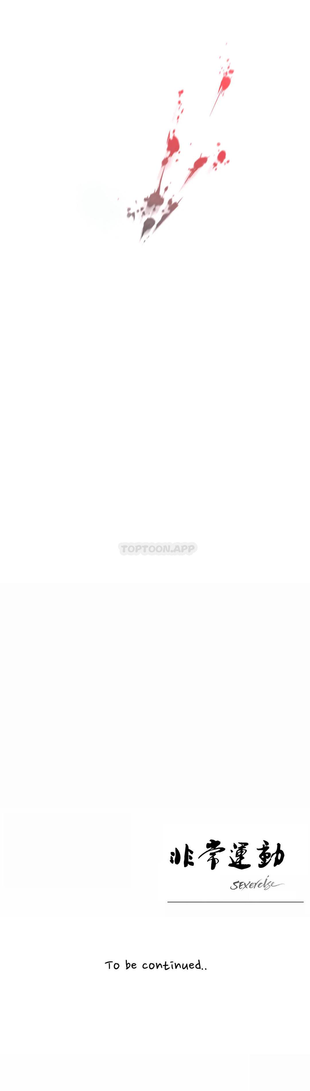 [韩国漫画] 非常运动 爱情,巨乳大奶#[26P]-26