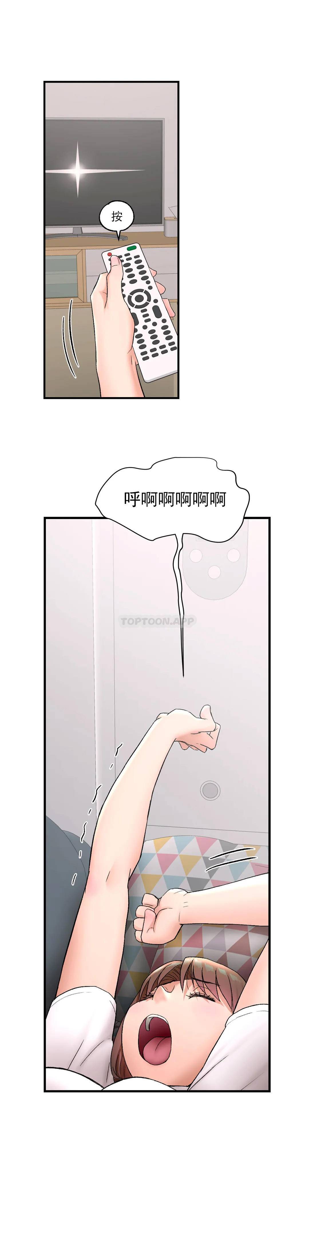 [韩国漫画] 非常运动 爱情,巨乳大奶#[26P]-8