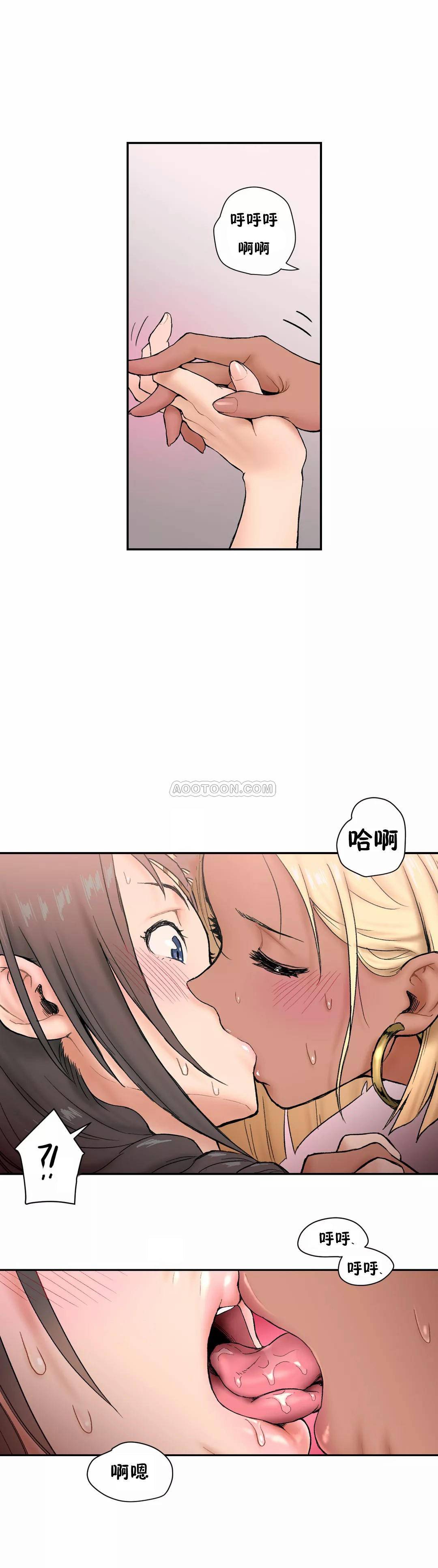 [韩国漫画] 非常运动 爱情,巨乳大奶#[25P]-12