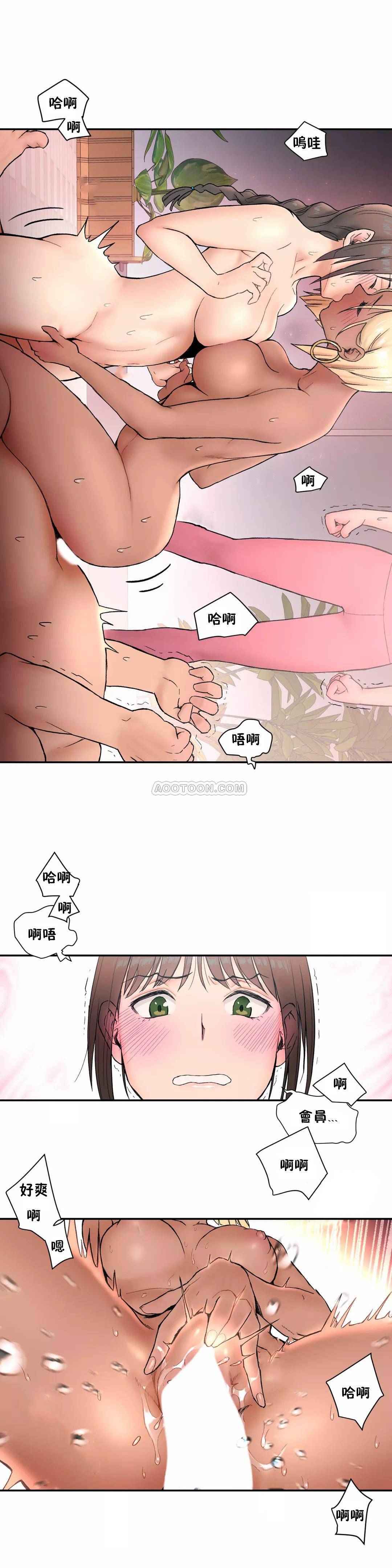 [韩国漫画] 非常运动 爱情,巨乳大奶#[25P]-13