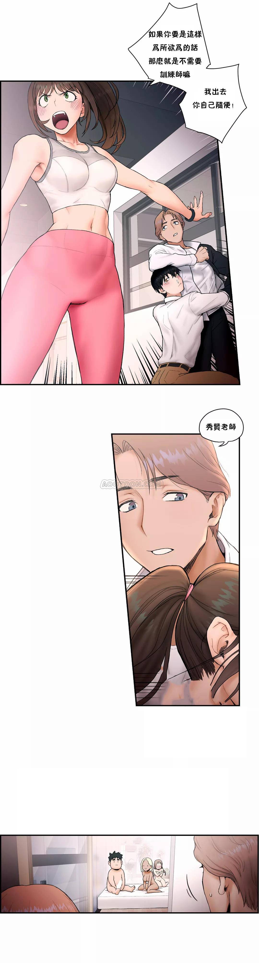 [韩国漫画] 非常运动 爱情,巨乳大奶#[25P]-23