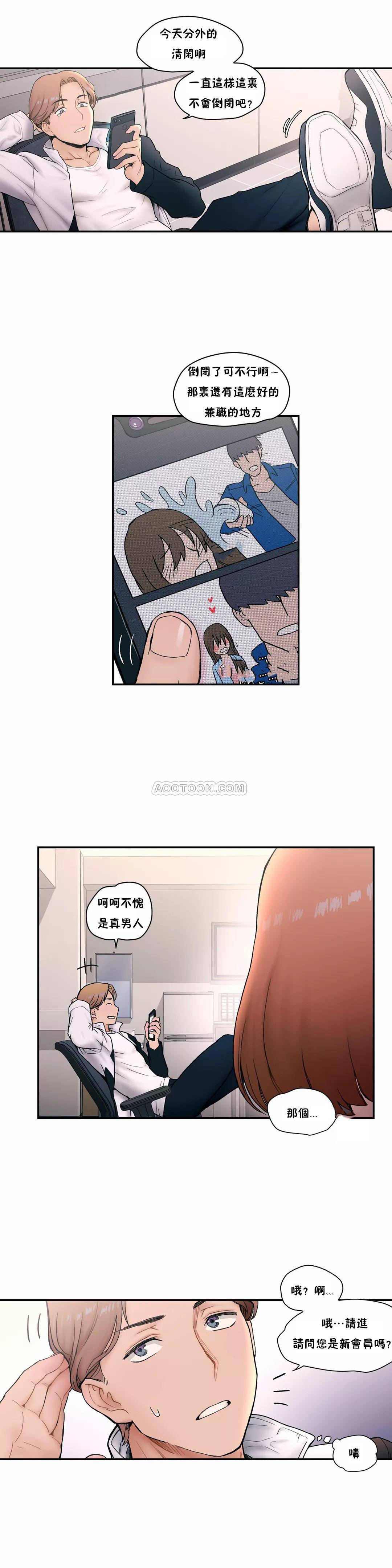 [韩国漫画] 非常运动 爱情,巨乳大奶#[25P]-3