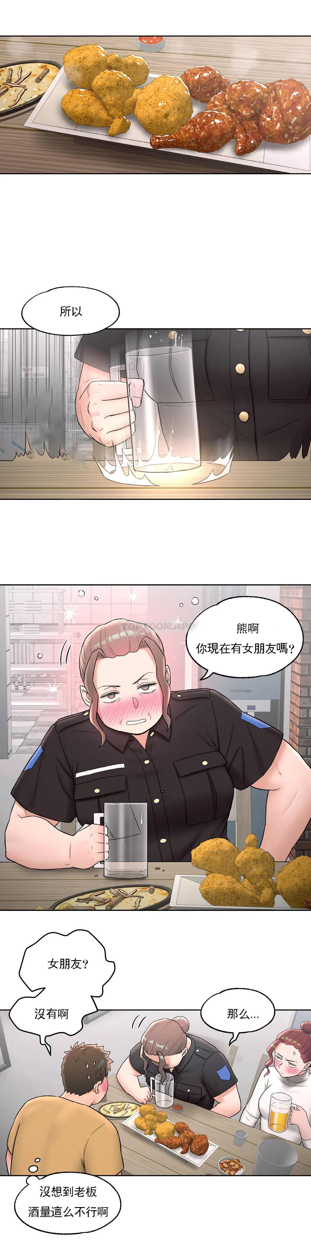 [韩国漫画] 非常运动 爱情,巨乳大奶#[29P]-10